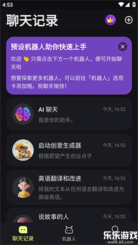 sider��׿������v3.4.15 �ֻ���