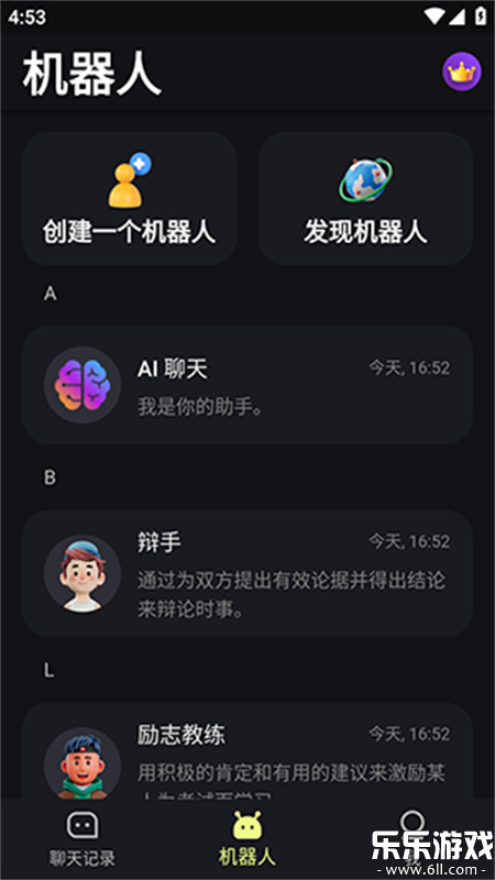 sider��׿������v3.4.15 �ֻ���