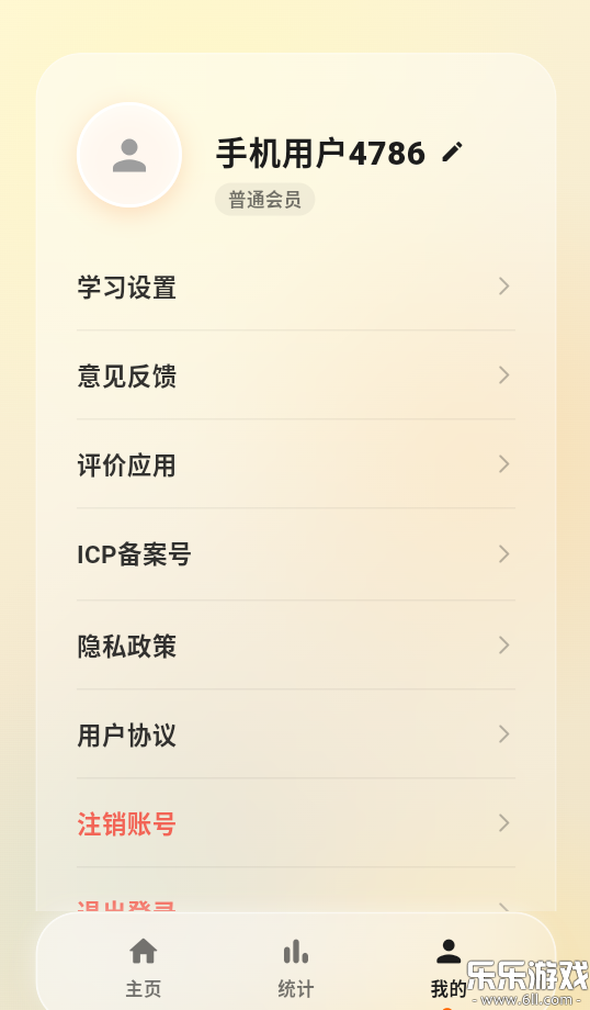 ���������ʰ�׿������v1.1.1 �ֻ���