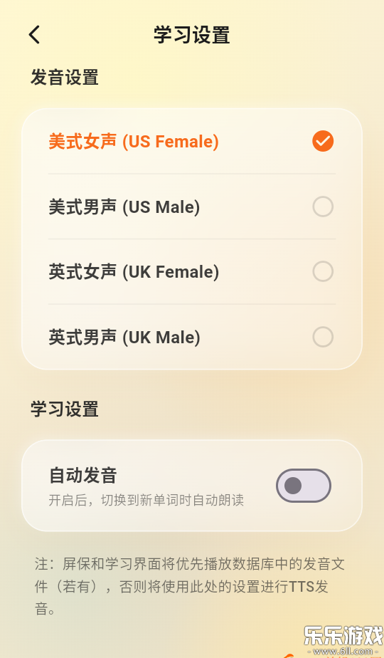 ���������ʰ�׿������v1.1.1 �ֻ���