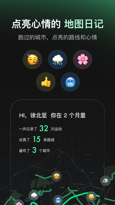 Sigma�˶�app�ٷ�������v2.4.1 ��׿��