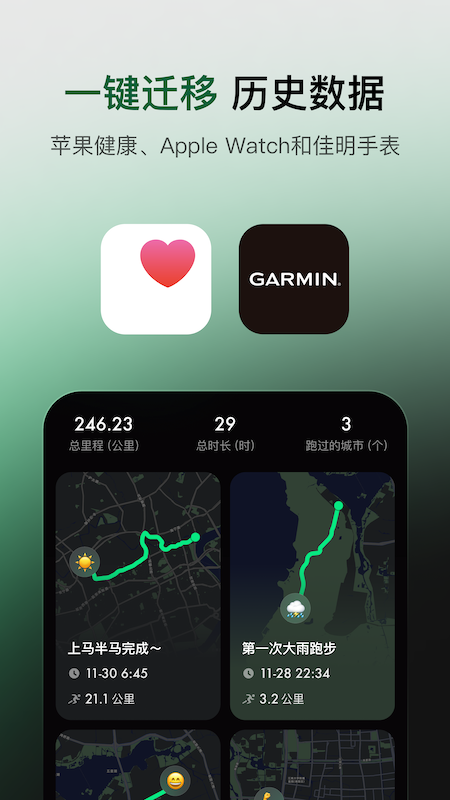 Sigma�˶�app�ٷ�������v2.4.1 ��׿��