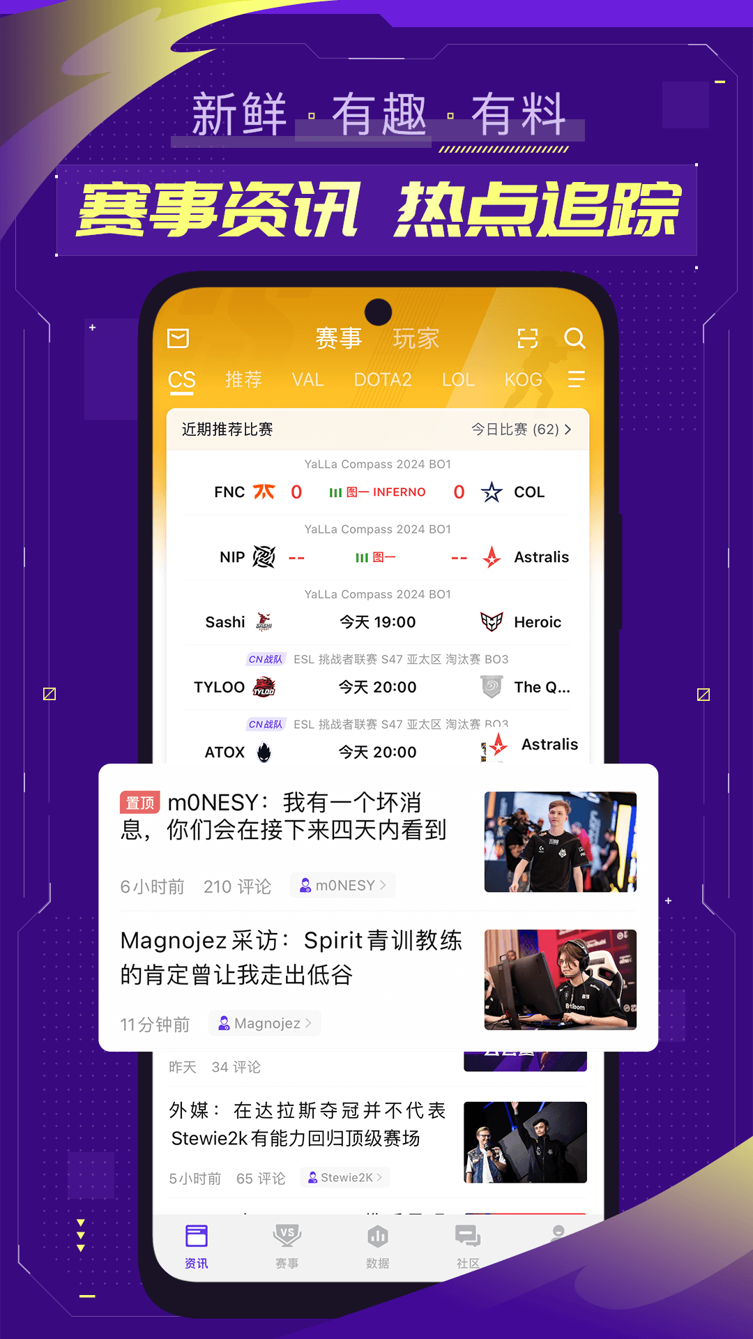 5EPlay��������app�������°�v7.0.5 ��׿��