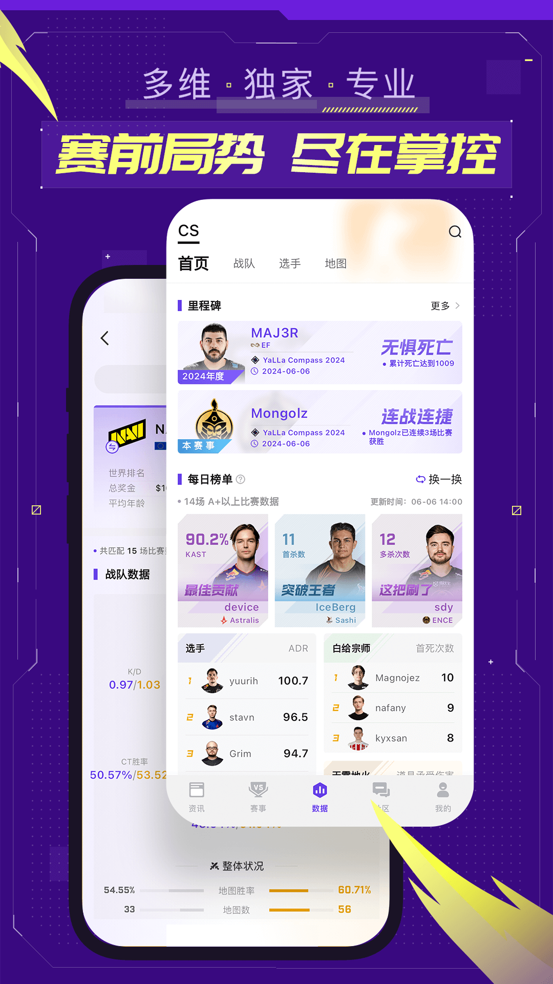 5EPlay��������app�������°�v7.0.5 ��׿��