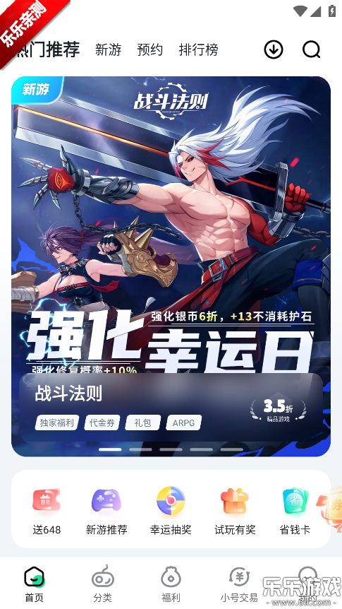 ��V����app�ٷ�������v3.6.4 �ֻ���