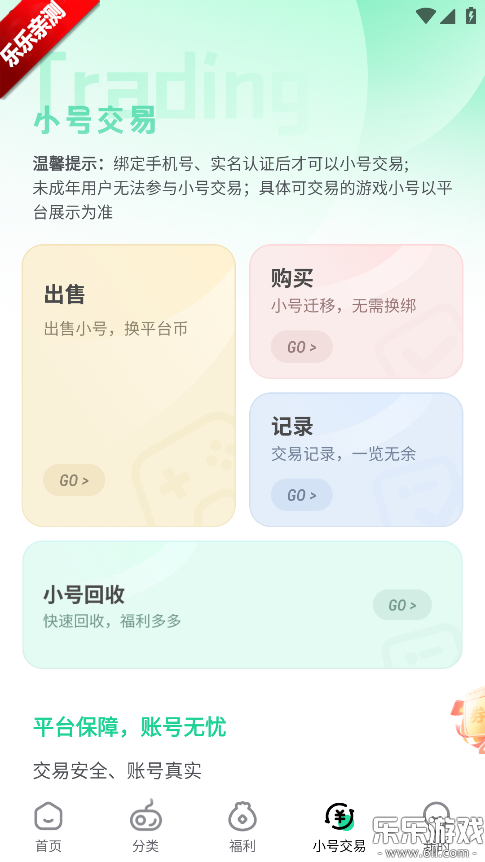 ��V����app�ٷ�������v3.6.4 �ֻ���