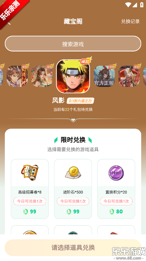 ��V����app�ٷ�������v3.6.4 �ֻ���