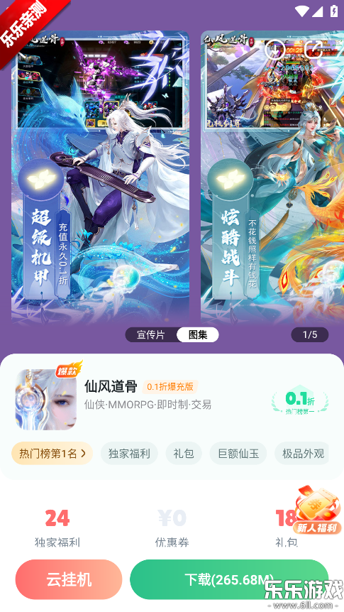 ��V����app�ٷ�������v3.6.4 �ֻ���