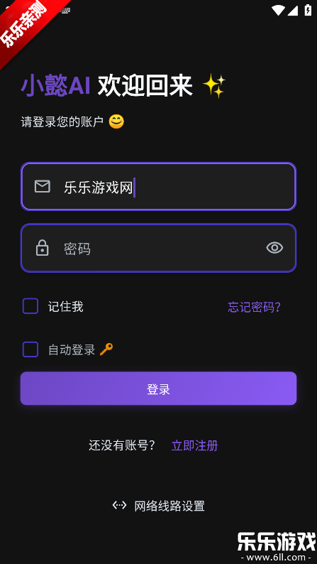 СܲAI�ٷ���������v0.4.3 �ֻ���