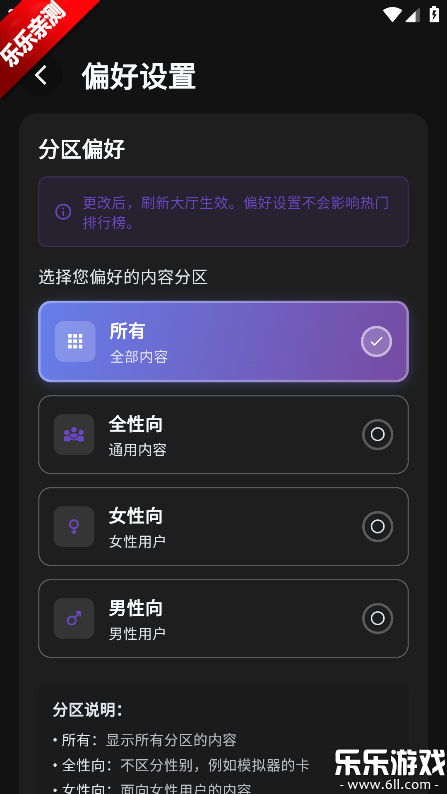 СܲAI�ٷ���������v0.4.3 �ֻ���