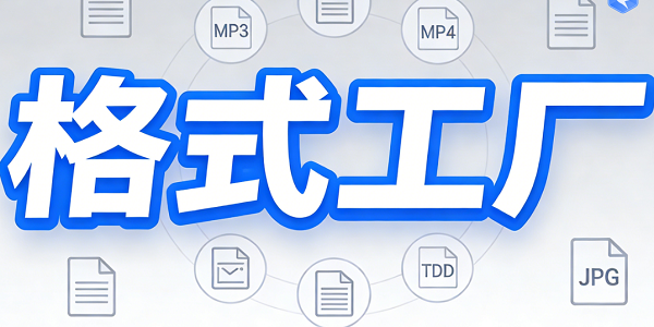 ��ʽ����