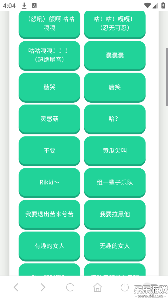 ���ɵ����������°汾����v1.02 ��׿��