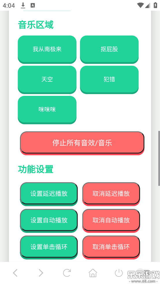 ���ɵ����������°汾����v1.02 ��׿��