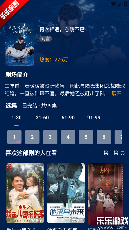 �濴�糡����app���°�v2.9.2 �ٷ���