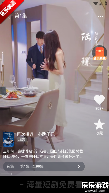 �濴�糡����app���°�v2.9.2 �ٷ���