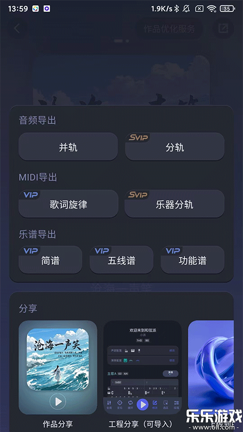 �����ɹٷ�������v2.2.0 �ֻ���