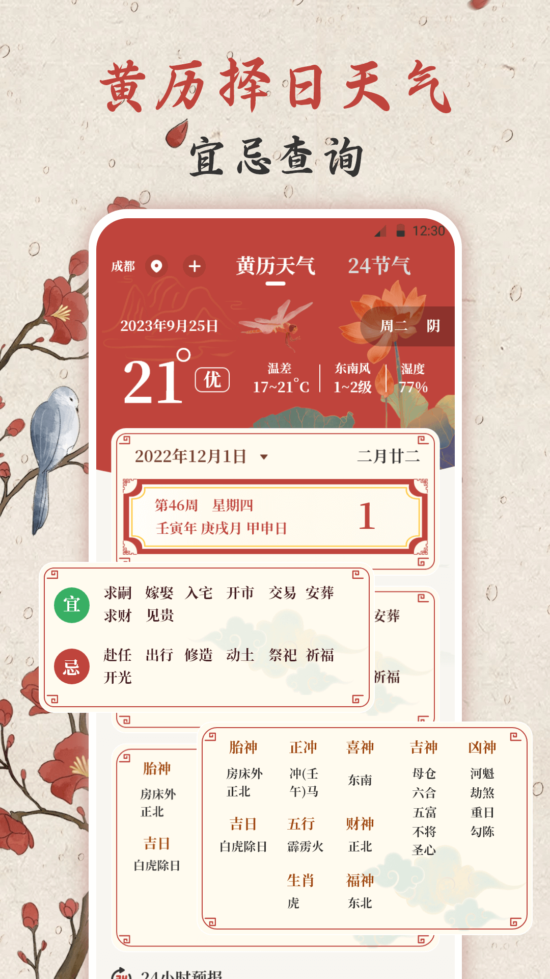 AR����ָ�����ֻ�������v2.66 ���°�