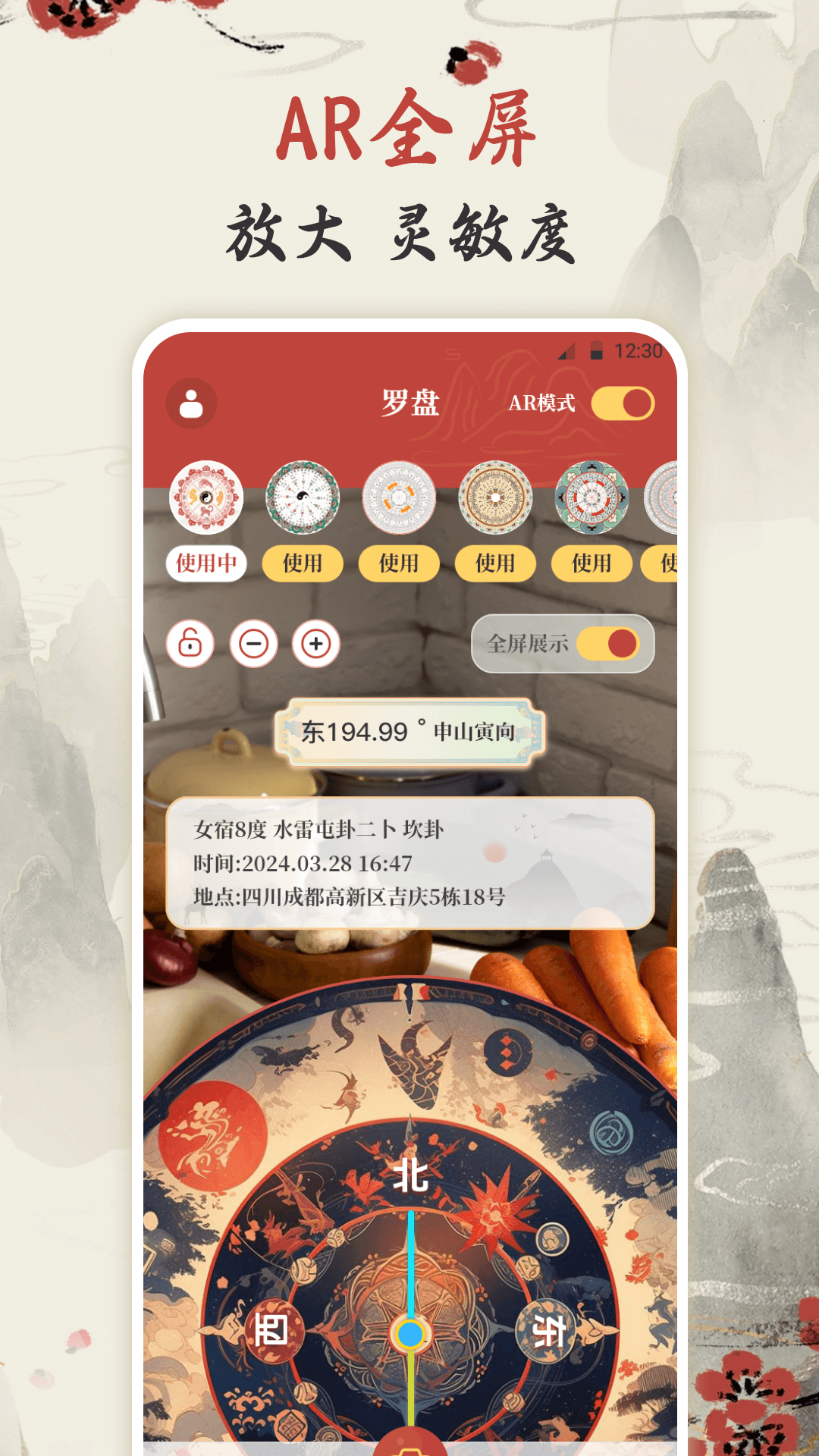 AR����ָ�����ֻ�������v2.66 ���°�