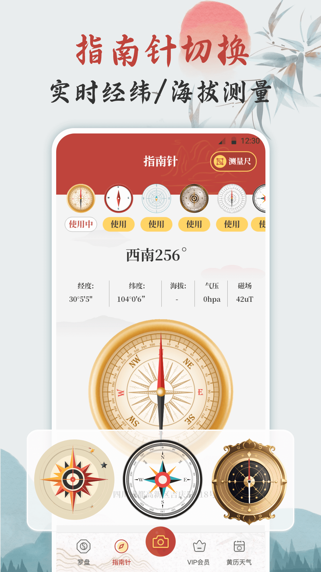 AR����ָ�����ֻ�������v2.66 ���°�