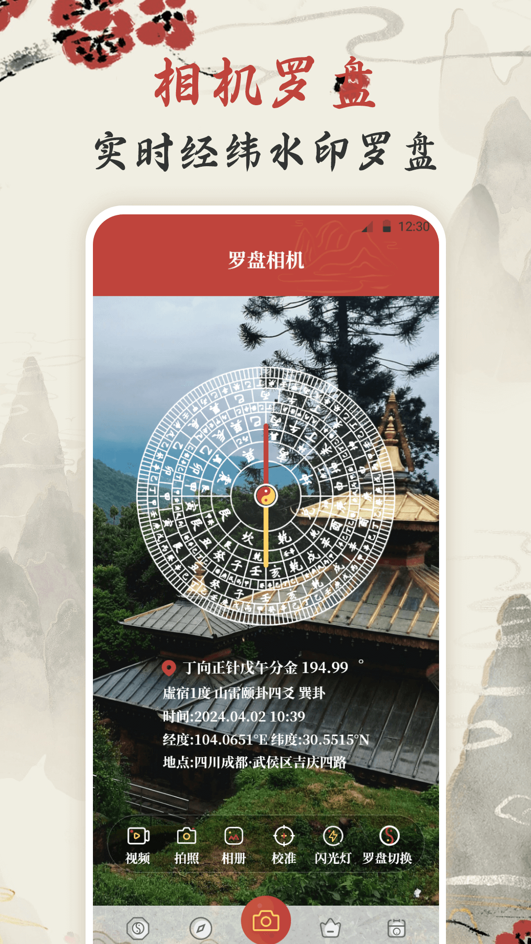 AR����ָ�����ֻ�������v2.66 ���°�