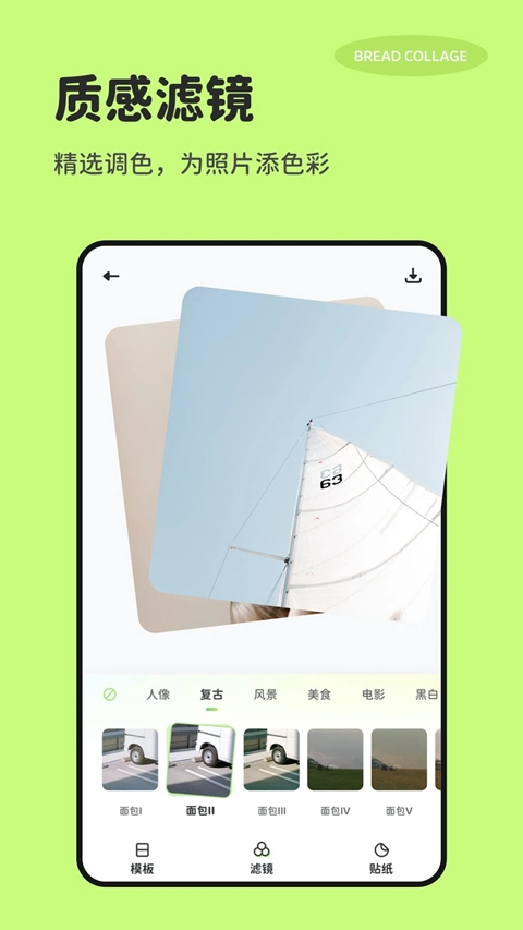 ���ƴͼ�����ֻ������ؽ�ͼ