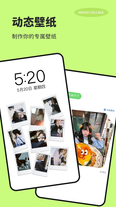 ���ƴͼ�����ֻ������ؽ�ͼ