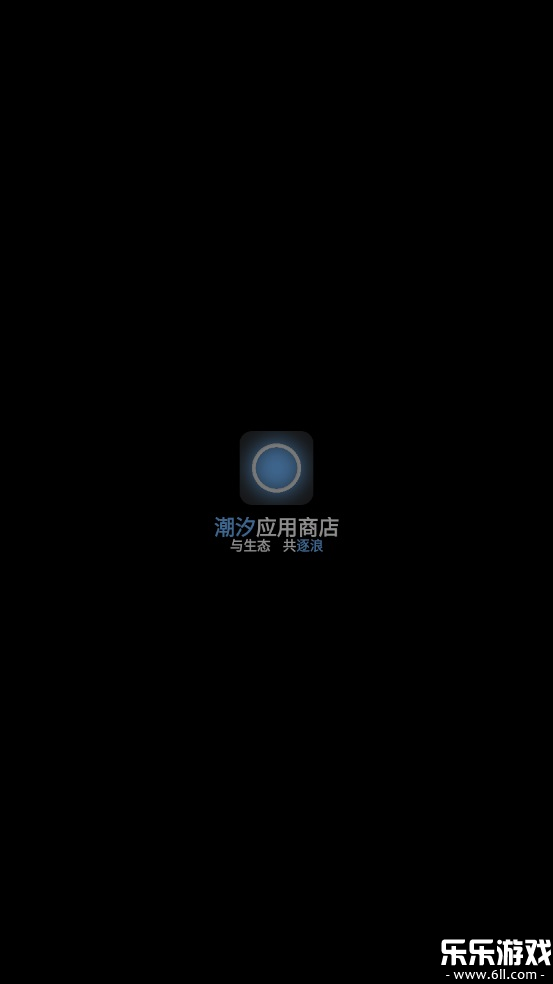 ��ϫӦ���̵����°汾����v0.42 ��׿��