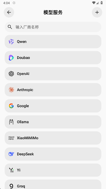 BotHub app���°�����v4.3.17 ��׿��