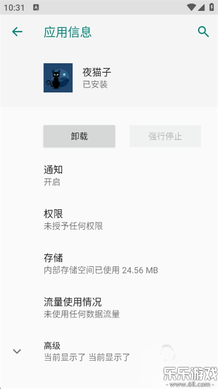 ҹè�Ӹ�����������ذ�װv12.1 ���°�