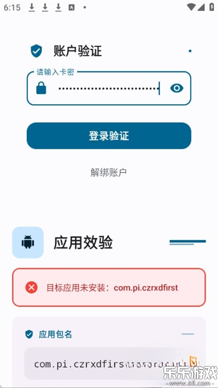 ҹè�Ӹ�����������ذ�װv12.1 ���°�