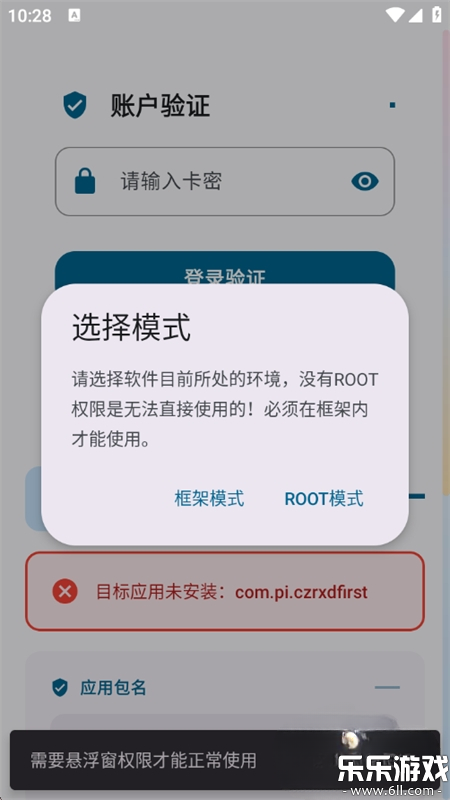 ҹè�Ӹ�����������ذ�װv12.1 ���°�