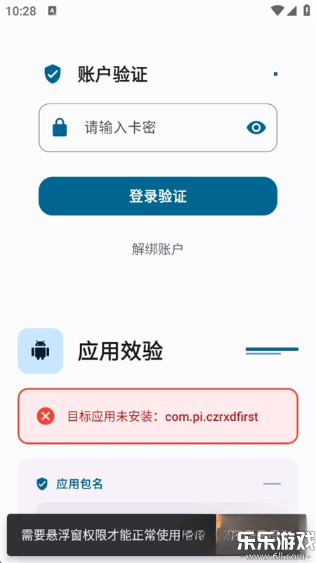 ҹè�Ӹ�����������ذ�װv12.1 ���°�