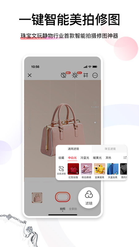 ������app���°�����v8.1.0.34 ��׿��