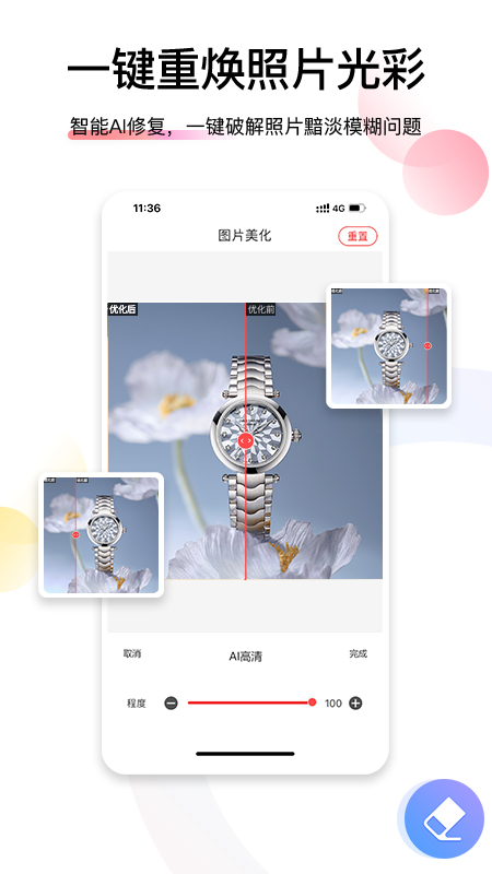 ������app���°�����v8.1.0.34 ��׿��