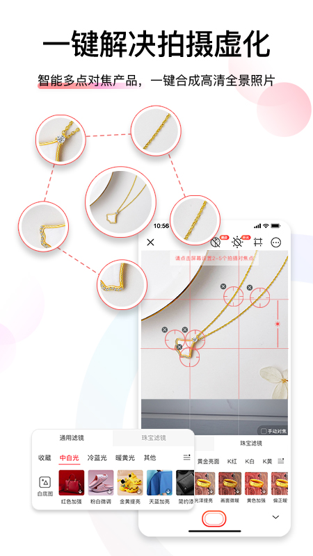 ������app���°�����v8.1.0.34 ��׿��