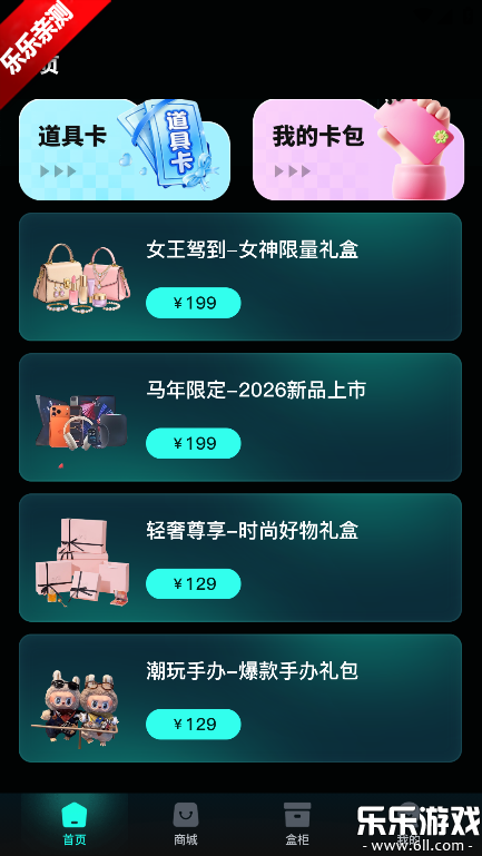 �����г������°汾����v1.0.0 ��׿��