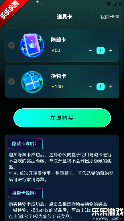 �����г������°汾����v1.0.0 ��׿��