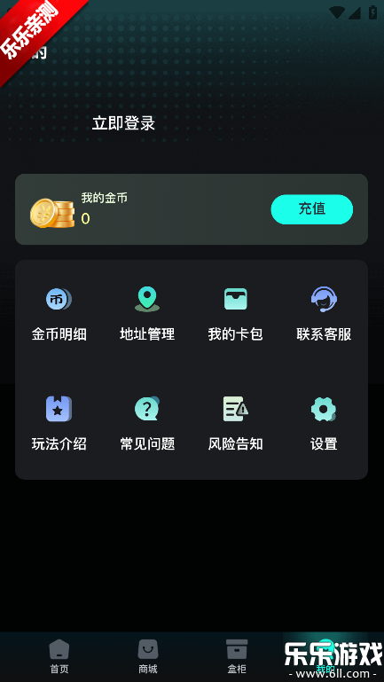 �����г������°汾����v1.0.0 ��׿��