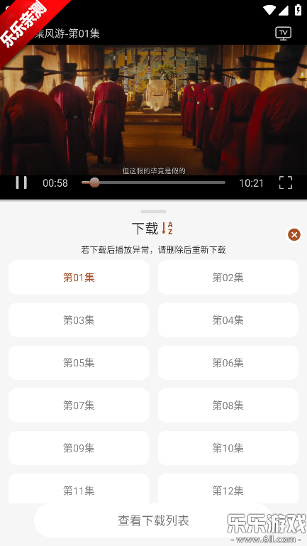 ��Ӱ�����عٷ�����v1.0.0 �ֻ���