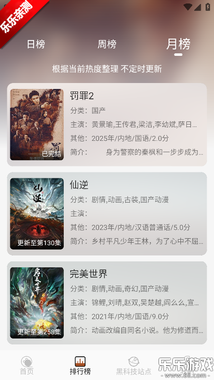 ��Ӱ�����عٷ�����v1.0.0 �ֻ���