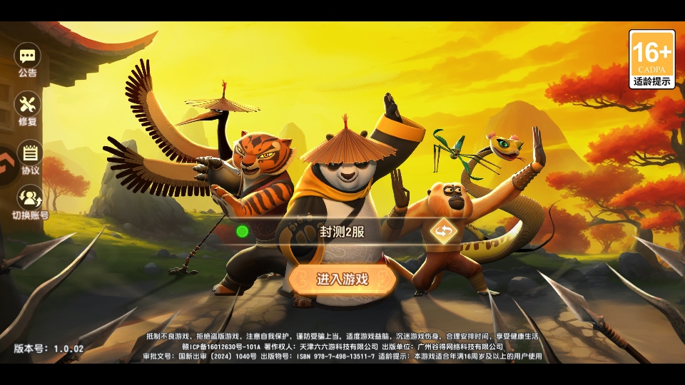 ������è���������ٷ�������v1.0 ���°汾