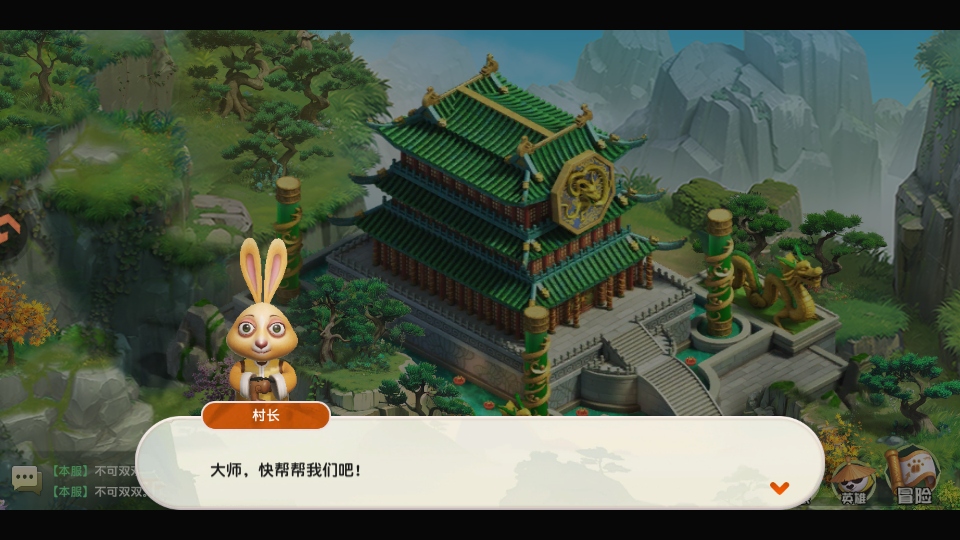 ������è���������ٷ�������v1.0 ���°汾