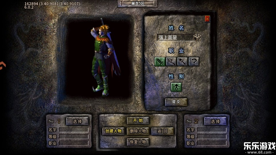 �󽣴����������°汾v10.0.1 �ֻ���