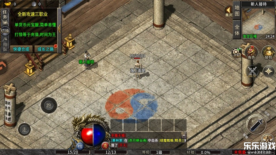 �󽣴����������°汾v10.0.1 �ֻ���