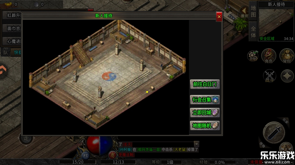 �󽣴����������°汾v10.0.1 �ֻ���