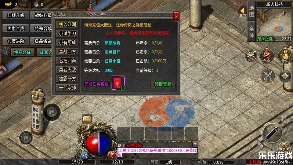 �󽣴����������°汾v10.0.1 �ֻ���