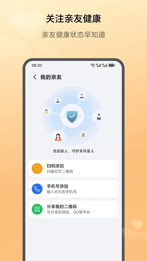 ��ҫ���ཡ���о�app���°�����(��ҫ�����о�)v1.2.5.300 �ֻ���