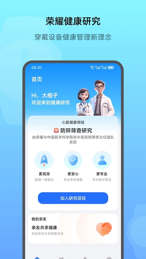 ��ҫ���ཡ���о�app���°�����(��ҫ�����о�)v1.2.5.300 �ֻ���