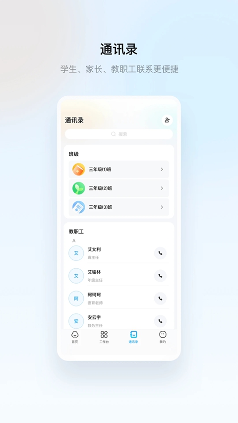 �����ս̼ҳ��氲׿���°�����v1.31.1 ��׿��