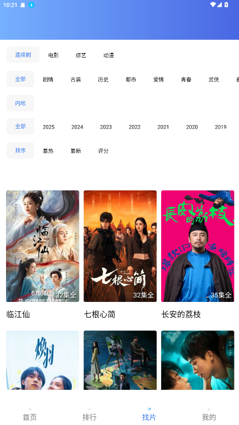 ������Ƶ���Ӿ���Ѳ��Ű�����v4.0.0 ��׿��